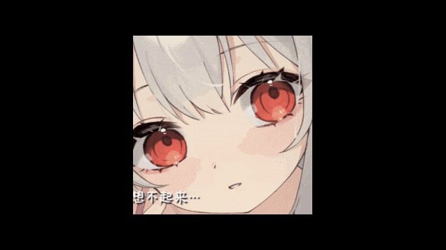 和存在感薄弱妹妹一起的简单生活 攻略要点 展示图 2