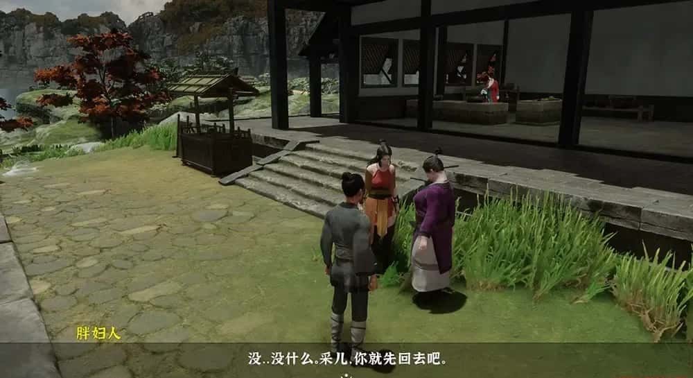 极品采花郎 地图探索 专题图 8