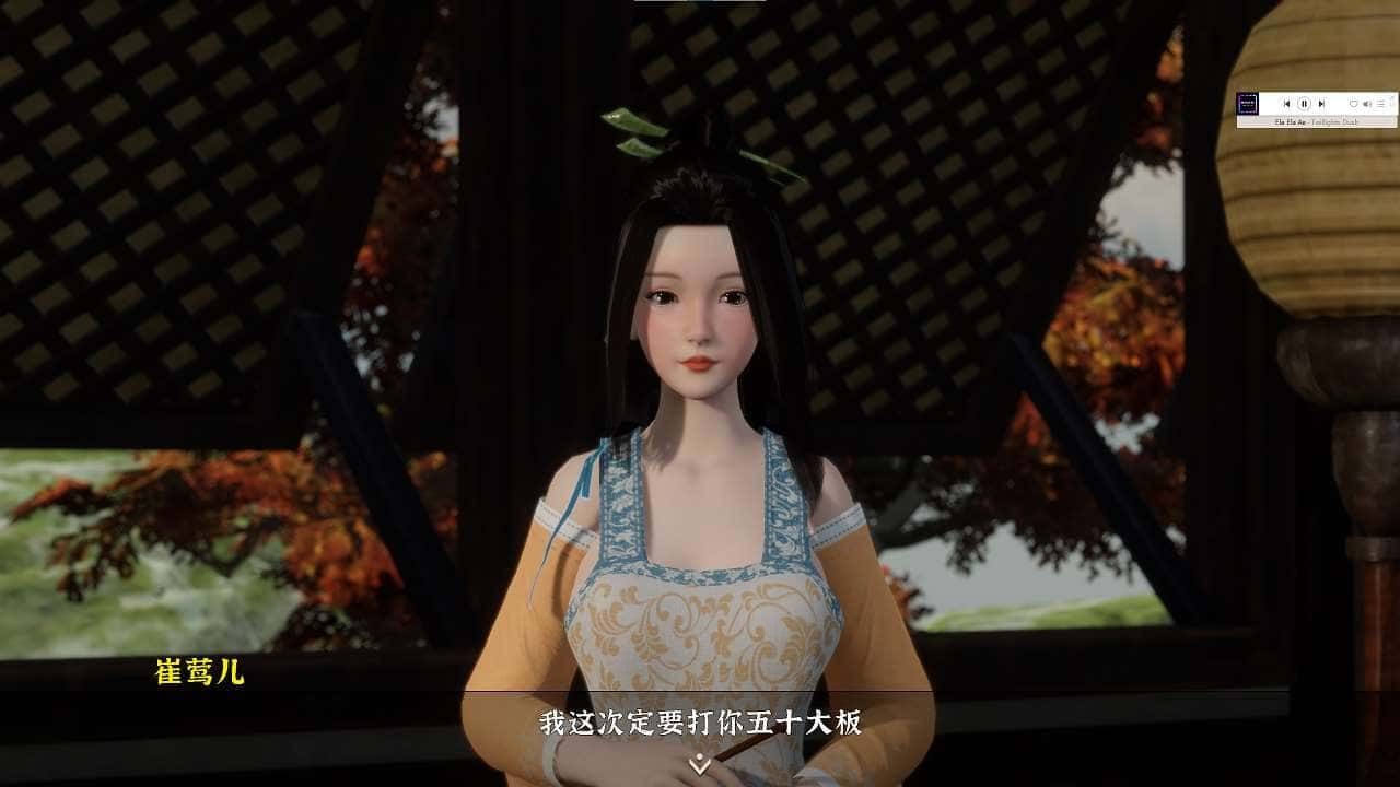 极品采花郎 主线事件 专题图 2