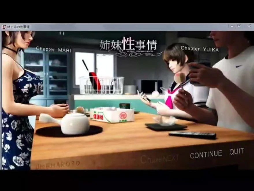 梅麻吕3D合集 玩法展示 内容截图 2