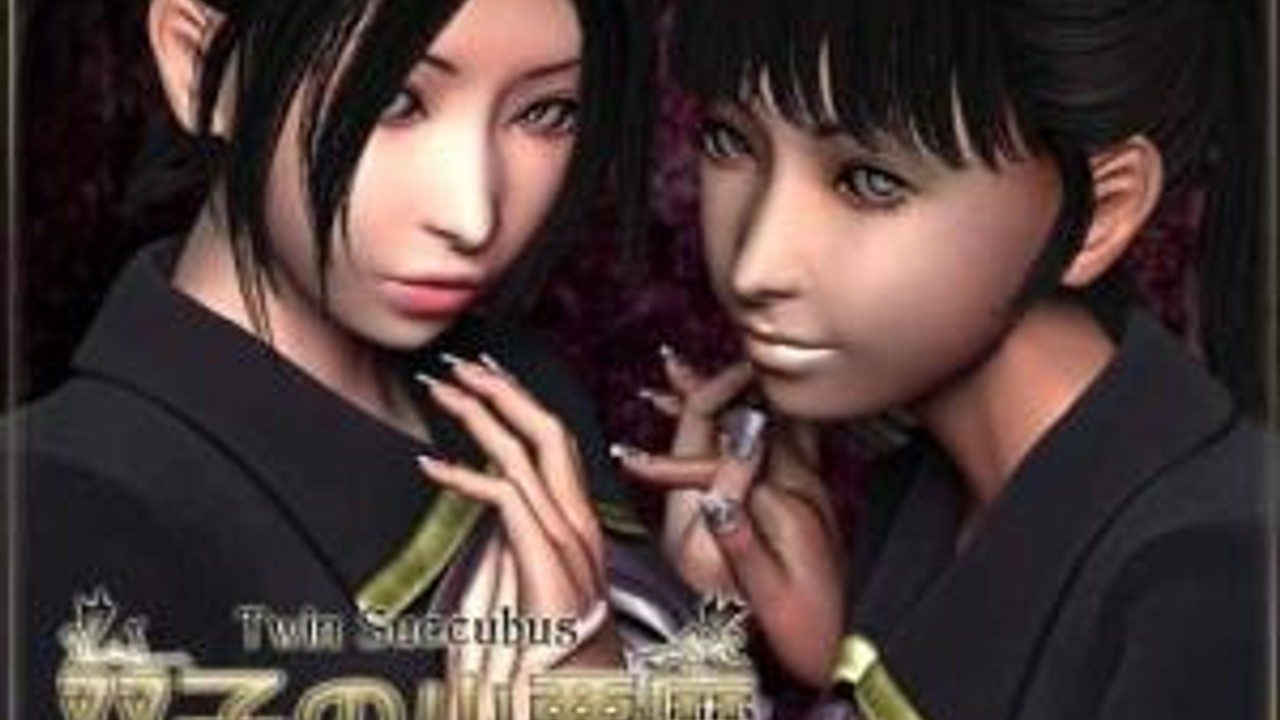梅麻吕3D合集 支线内容 资料图 4