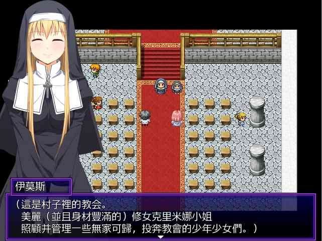 邪恶勇者一行 角色路线 演示图 5