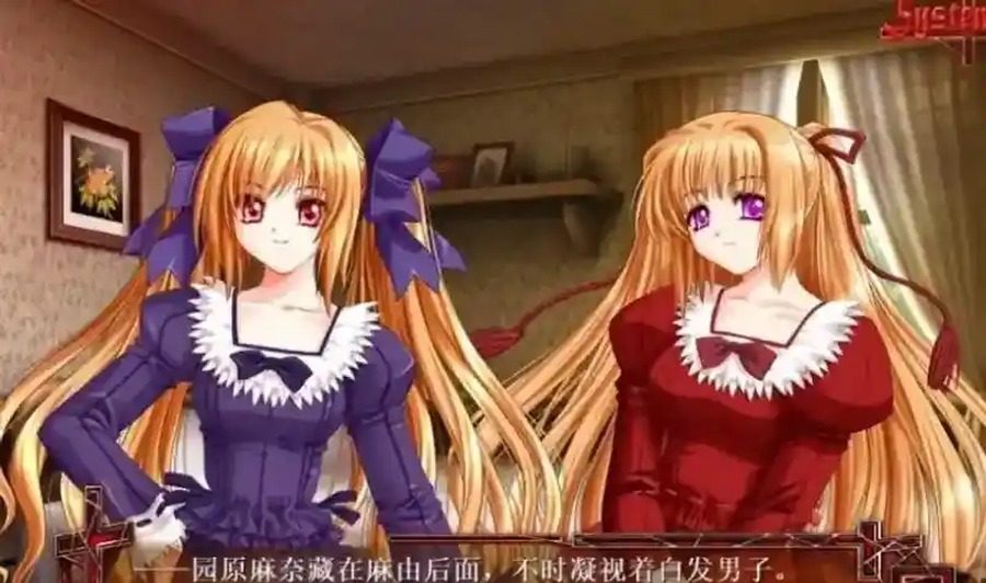 献给支配者的狂死曲 剧情互动 专题图 3